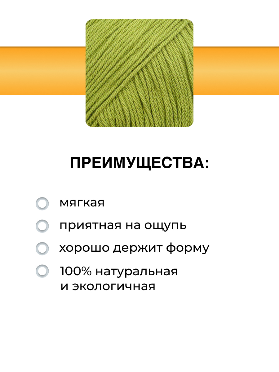 Пряжа для вязания ВЯЗЬ 50г 170м 6шт - фото 2