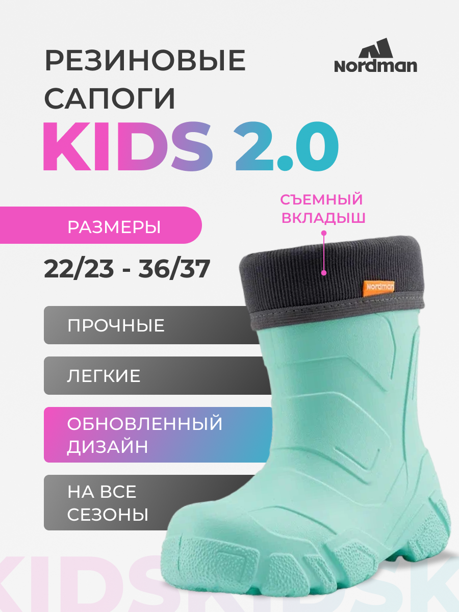 Сапоги резиновые Nordman 1-1290-G14 - фото 3