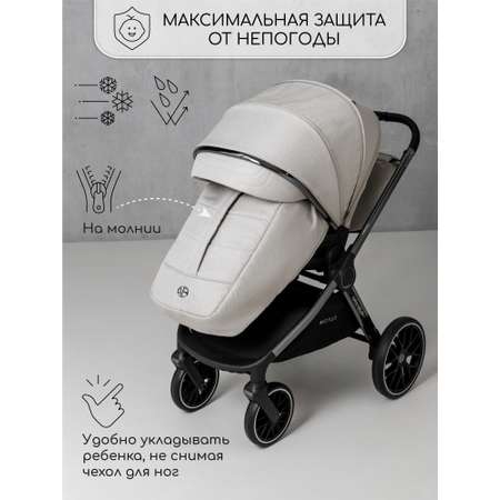 Коляска 2в1 Amarobaby Motus V2 белый