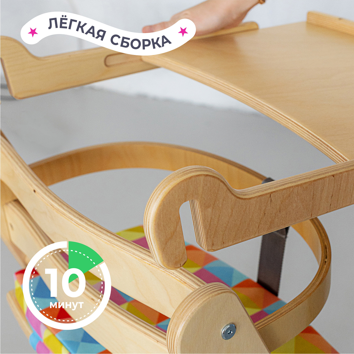 Стульчик для кормления Конёк Горбунёк Комфорт - фото 10