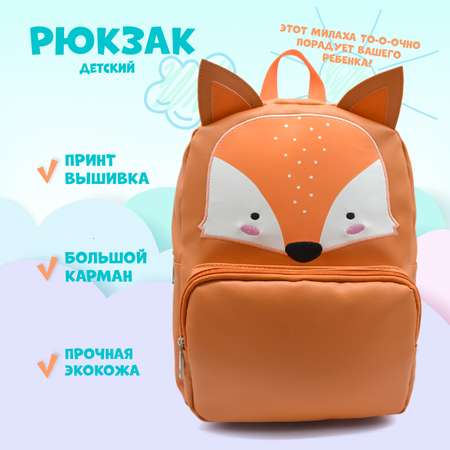 Рюкзак Noblesse