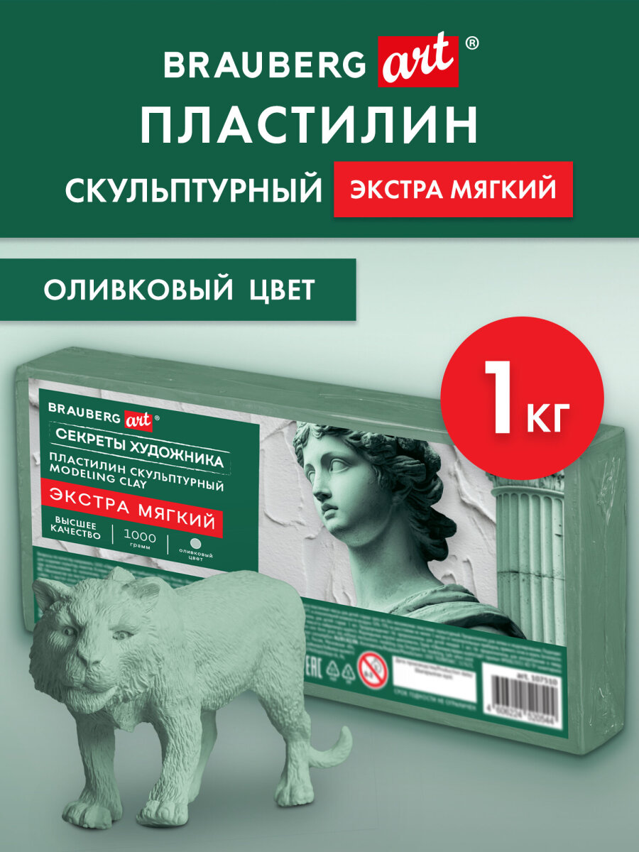 Пластилин Brauberg оливковый 1 цв. - фото 1