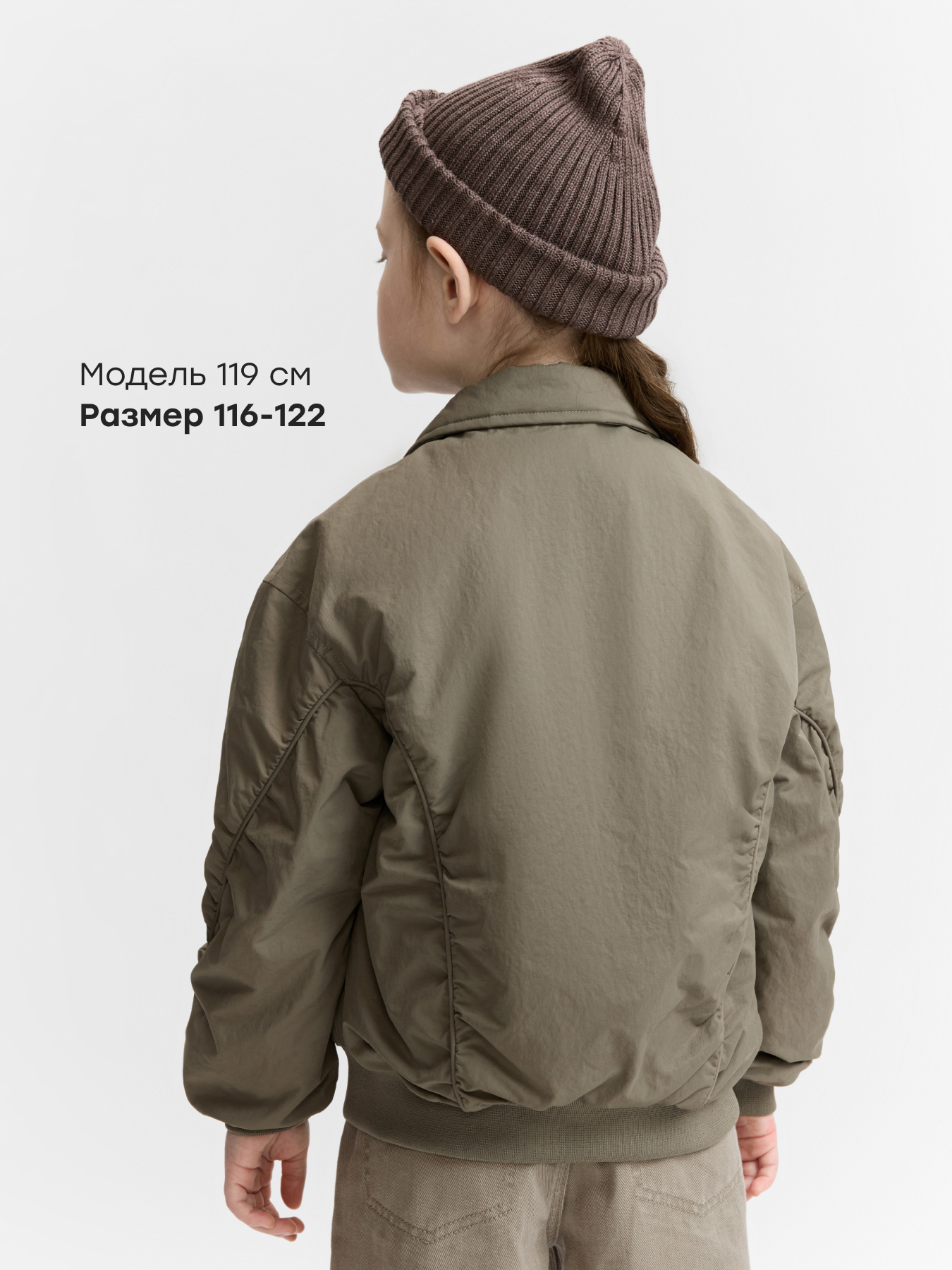 Куртка Happy Baby 88367-1_beige - фото 4