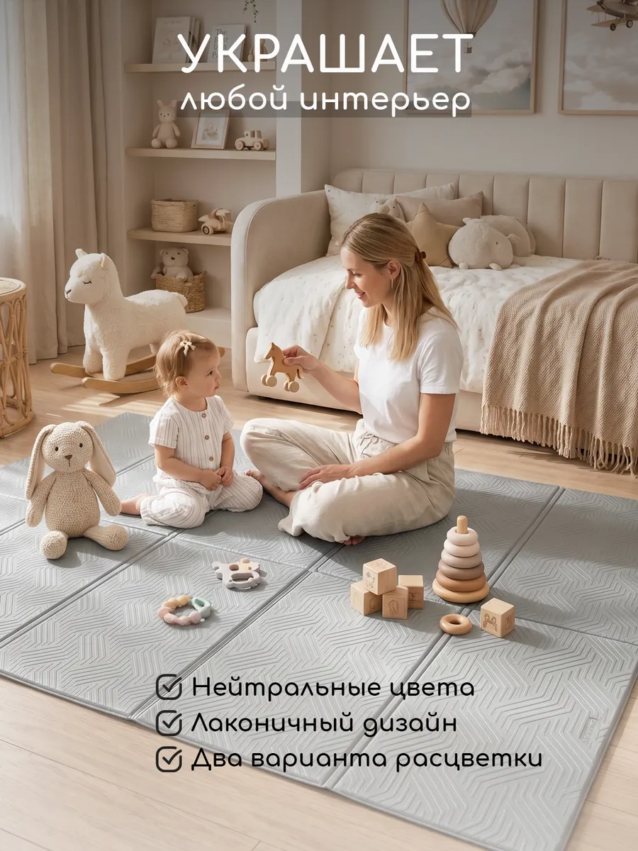 Детский складной коврик Miyoumi 180 x 200 см - фото 12