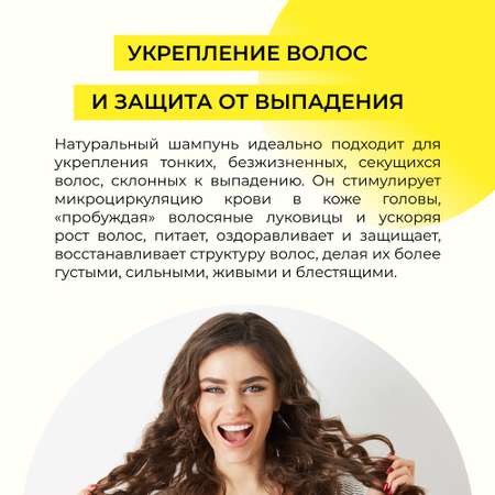 Шампунь Siberina 200 мл