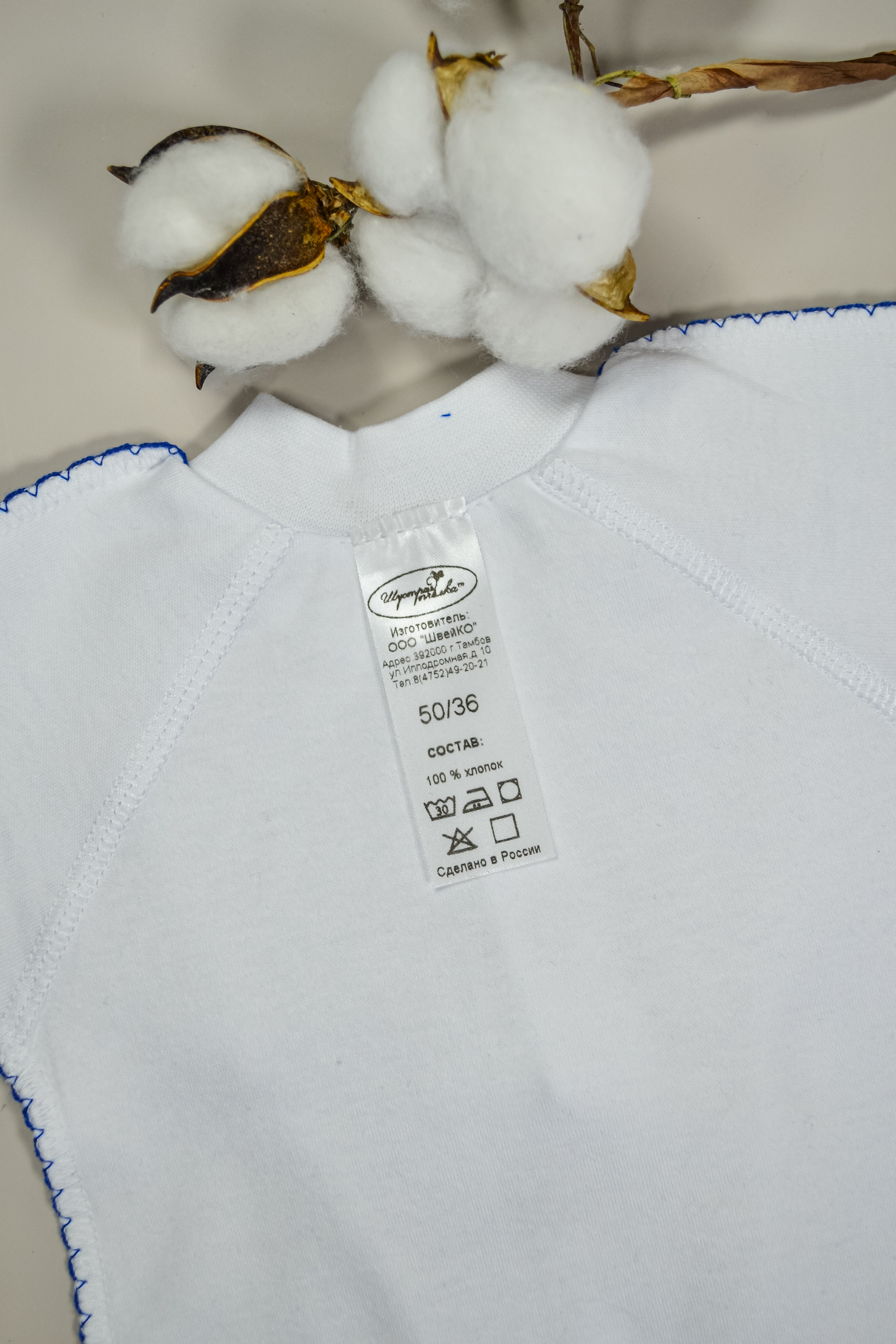 Комбинезон Шустрая пчелка Ком503002/ВасКоронаЧеп/без/б - фото 9