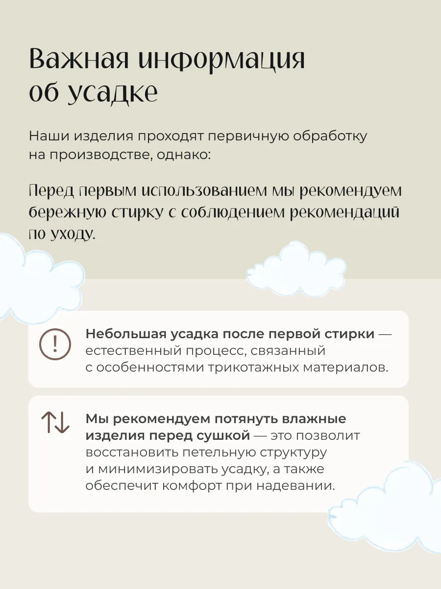 Колготки Peppy Woolton К101 белый - фото 18