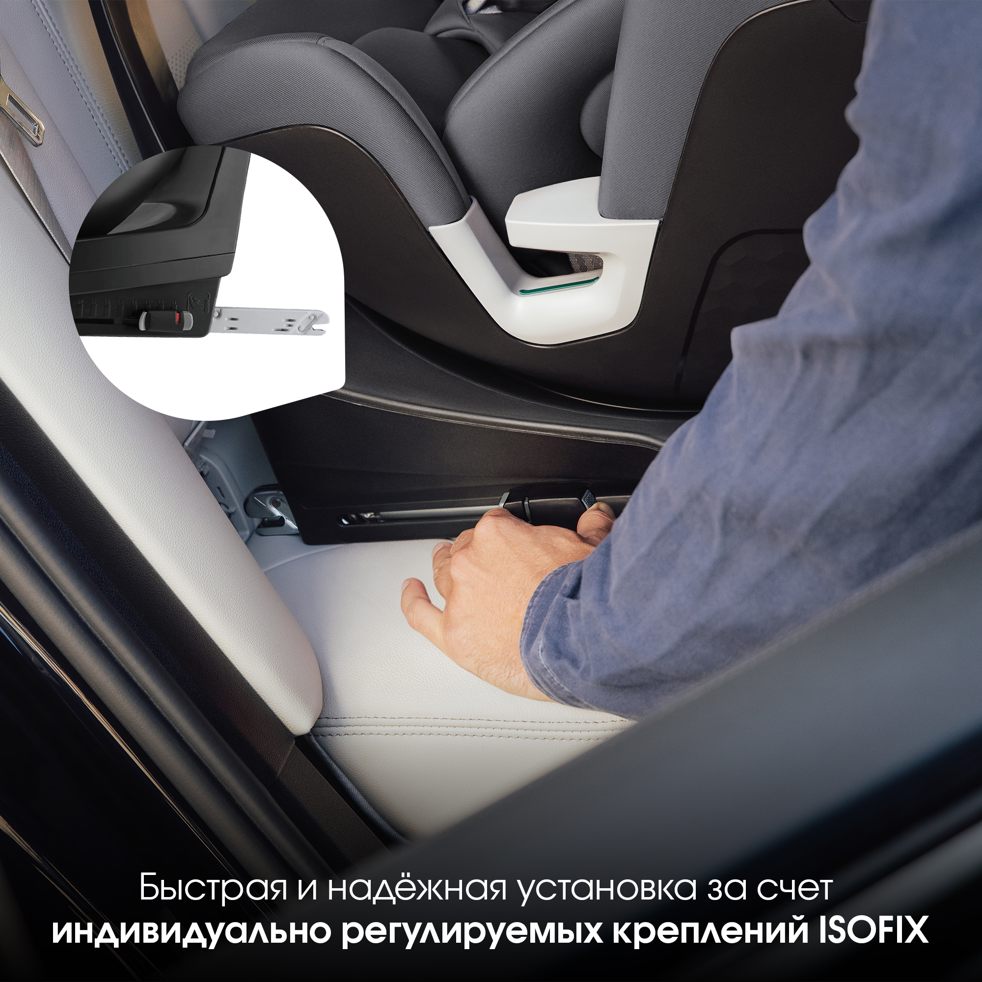 Автокресло Britax Roemer Swivel Midnight Grey 0+/1/2 (0-25 кг) серый - фото 4