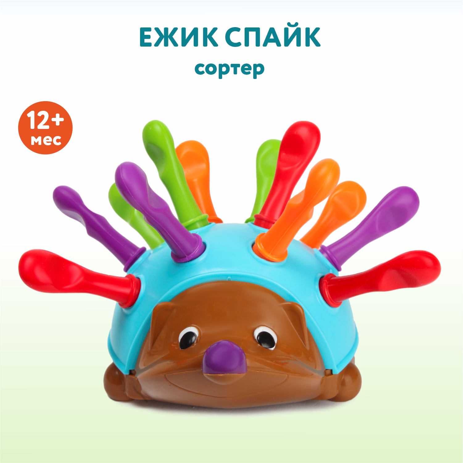 Игрушка Ocie сортер - фото 1