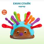 Игрушка Ocie сортер