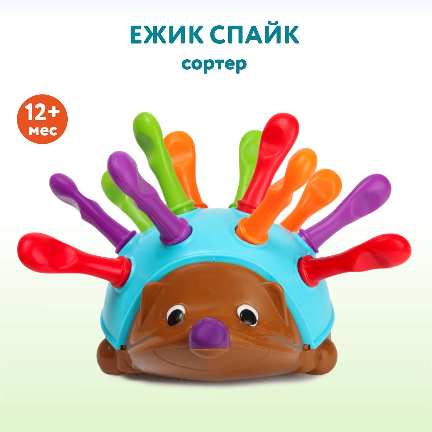 Игрушка Ocie сортер - фото 1