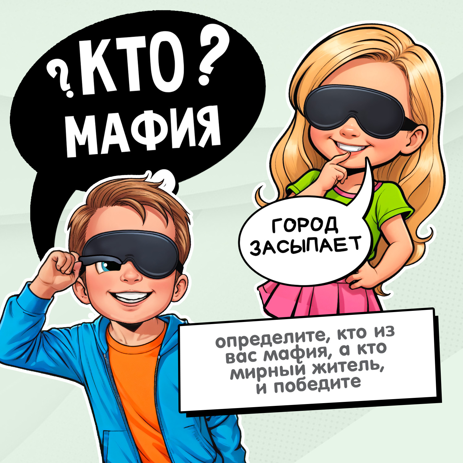 Настольная игра Attivio КтоЯ-Мафия-Скажи если сможешь - фото 6
