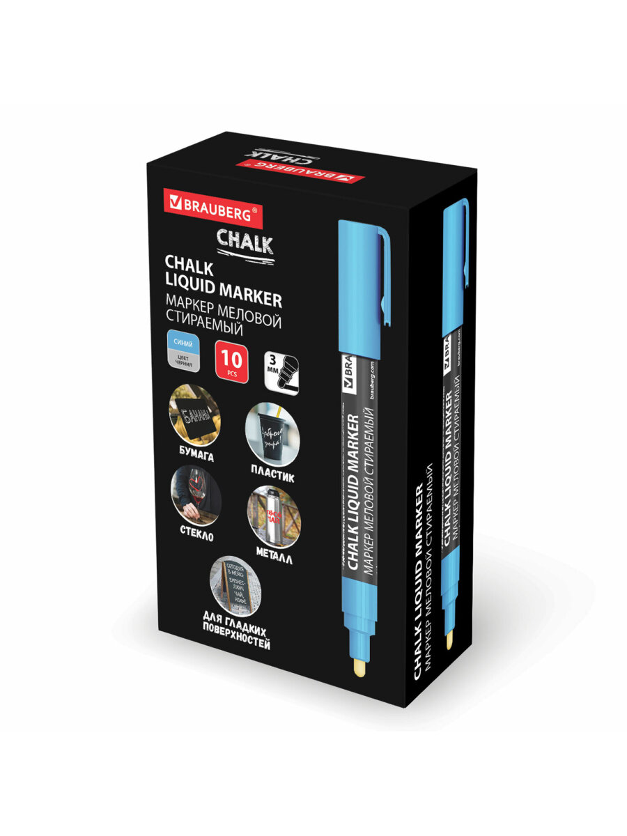 Маркеры Brauberg меловые 1 шт. - фото 12
