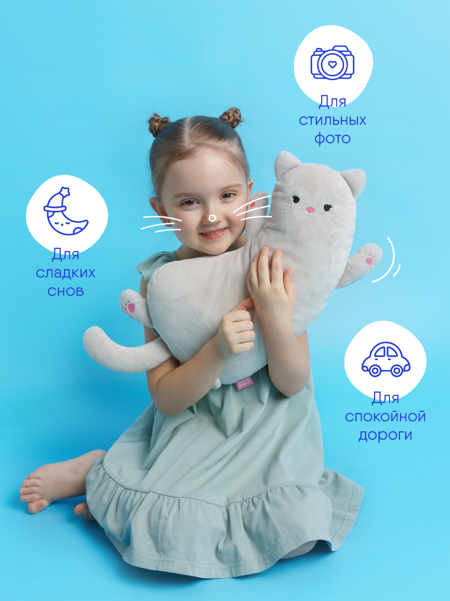 Мягкая игрушка Мякиши Молли - фото 3