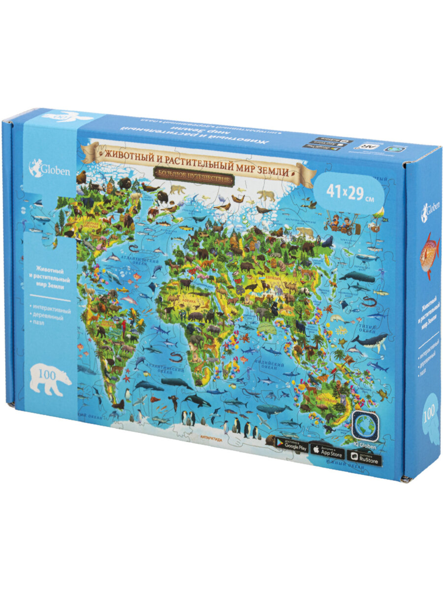 Пазл Globen 41х29 см - фото 12