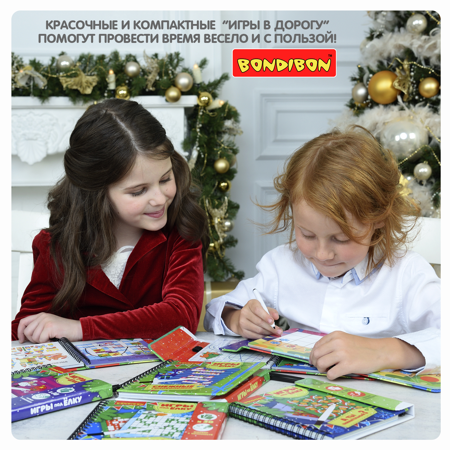 Настольная игра Bondibon в дорогу Найди 10 отличий - фото 9