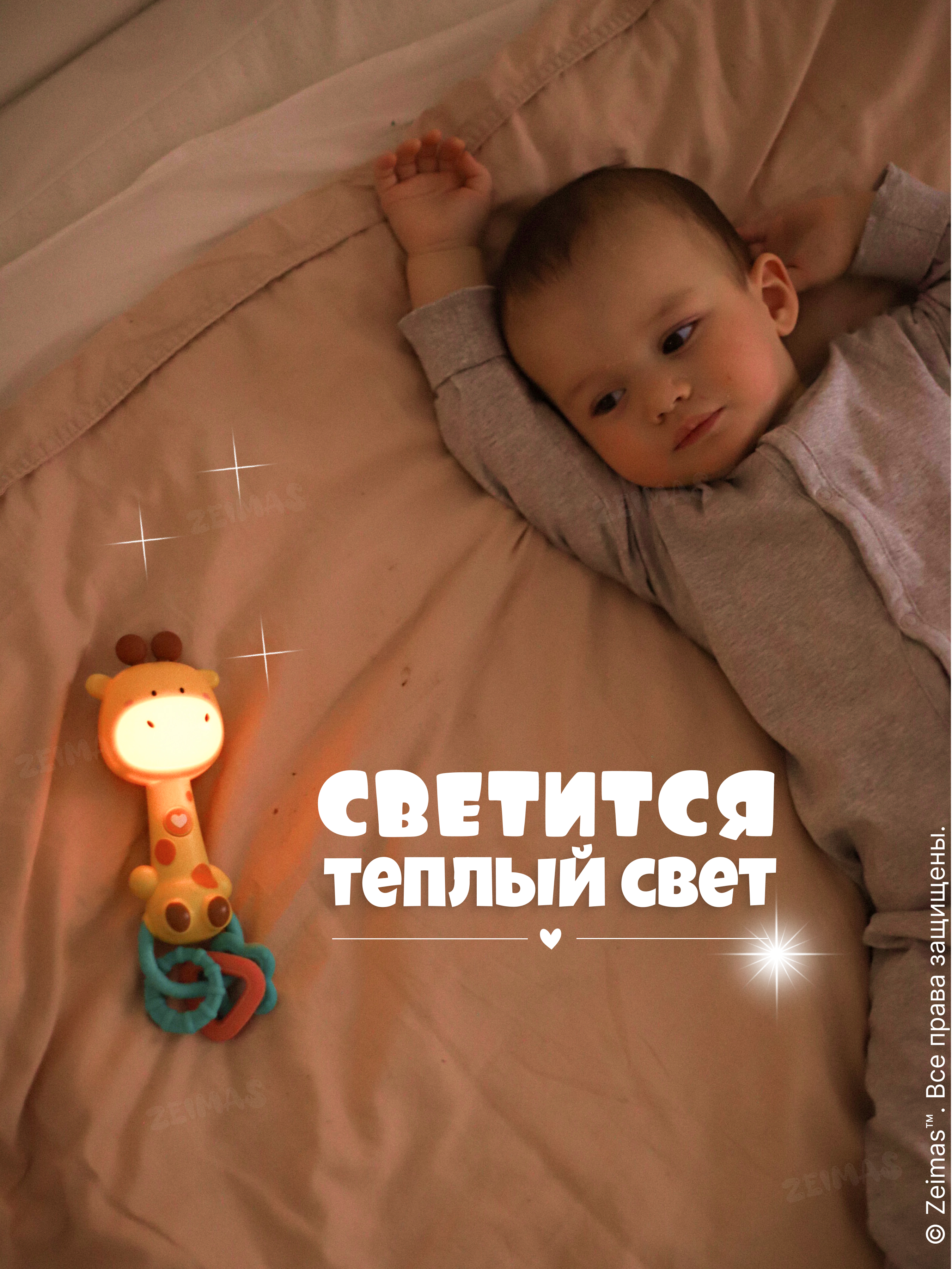 Игрушка Zeimas погремушка Погремушка музыкальная Жираф - фото 7