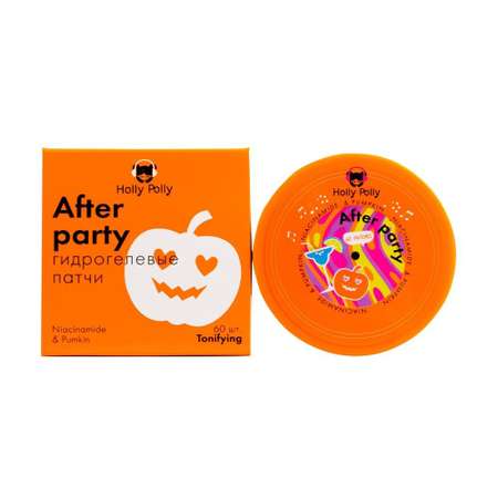 Патчи Holly Polly After Party 60 шт.