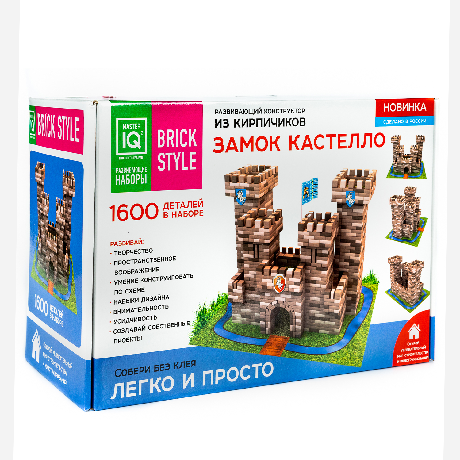 Конструктор Master IQ2 блочный - фото 1