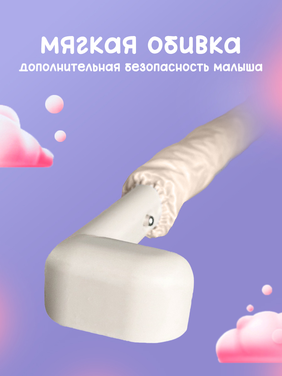 Барьер-ограничитель CINLANKIDS 160 см - фото 3