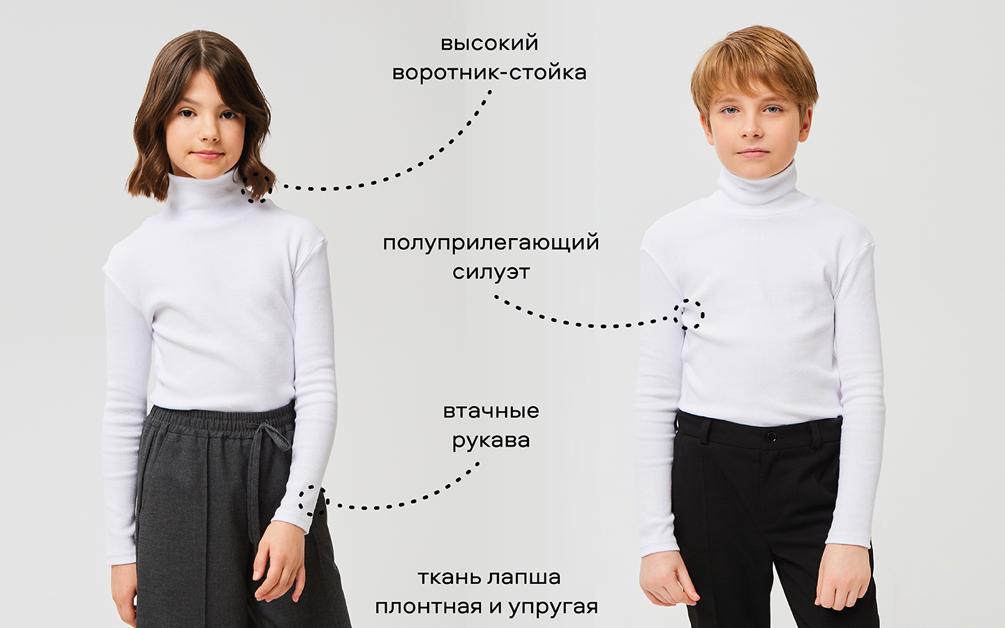Водолазка Smena 14394 - фото 3