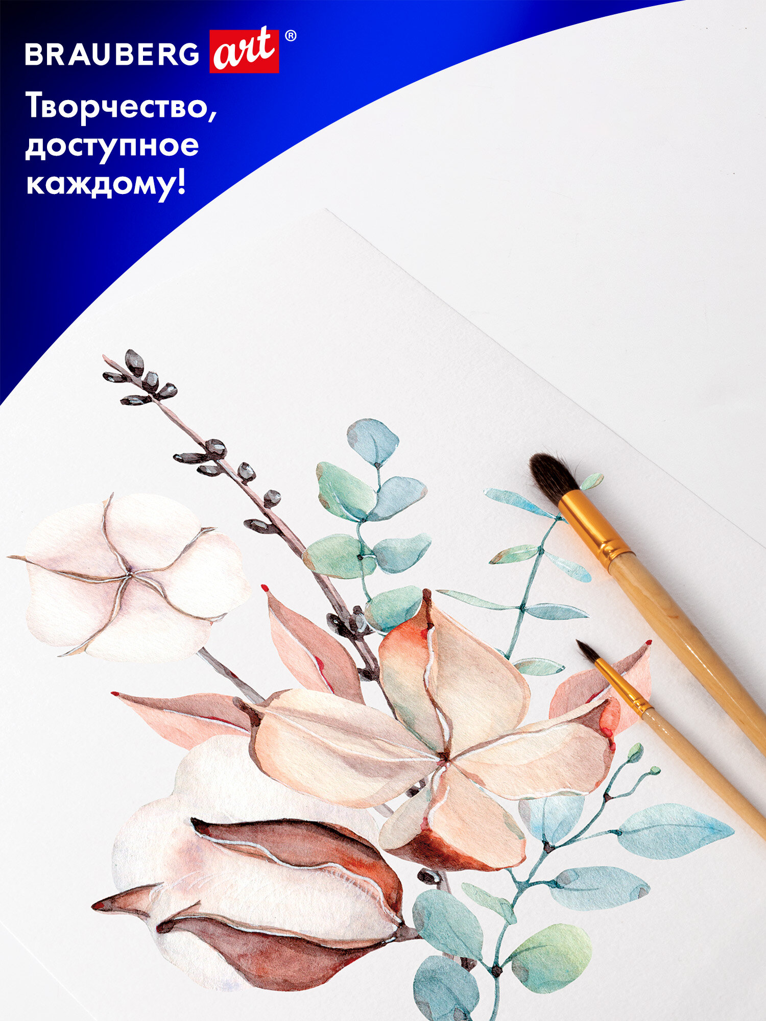 Художественная бумага Brauberg 10 лист. - фото 5