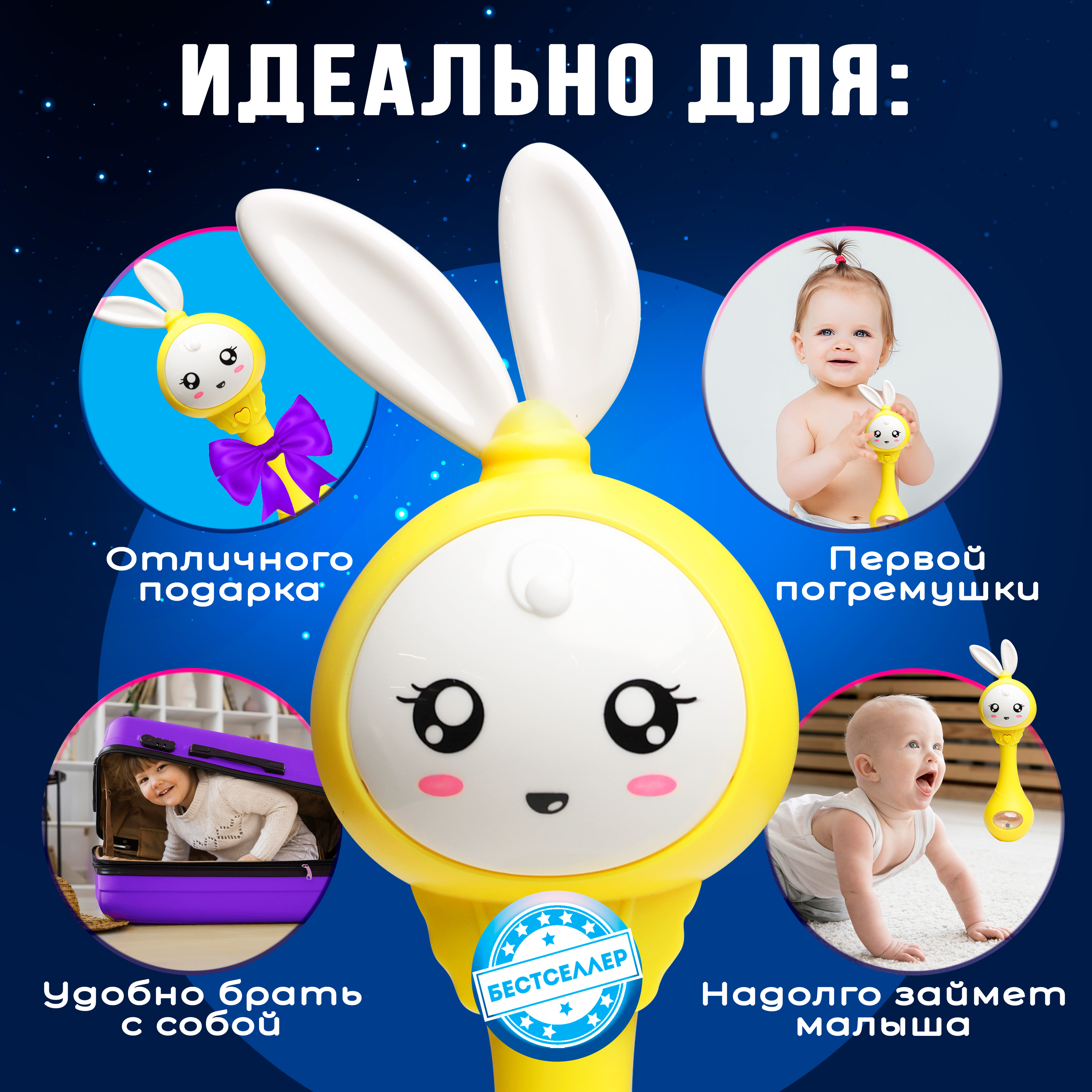 Игрушка Бестселлер погремушка зайка со сказками - фото 11