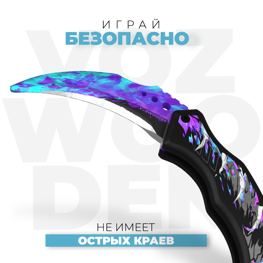 Нож VozWooden - фото 5