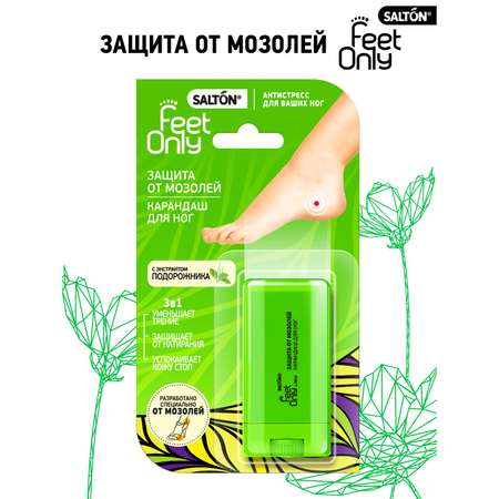 Крем-карандаш Salton Feet Only
