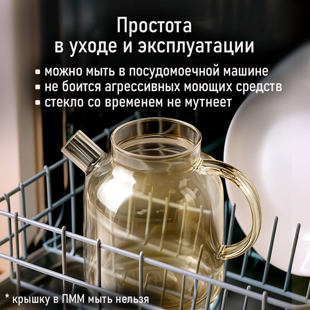 Чайник заварочный MARTA MT-GD3793C - фото 9