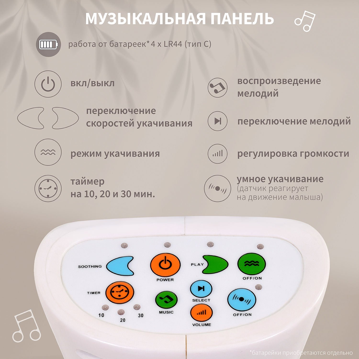 Качели Nuovita - фото 4
