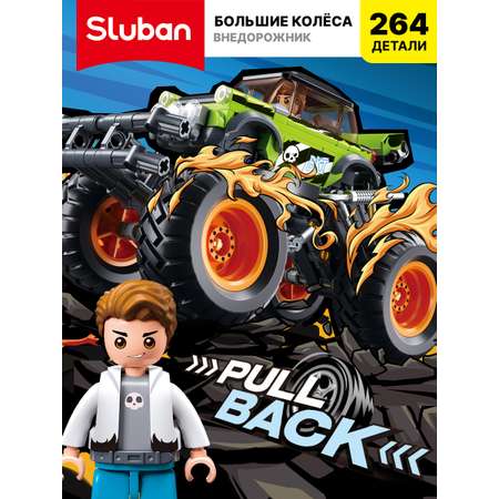 Конструктор SLUBAN