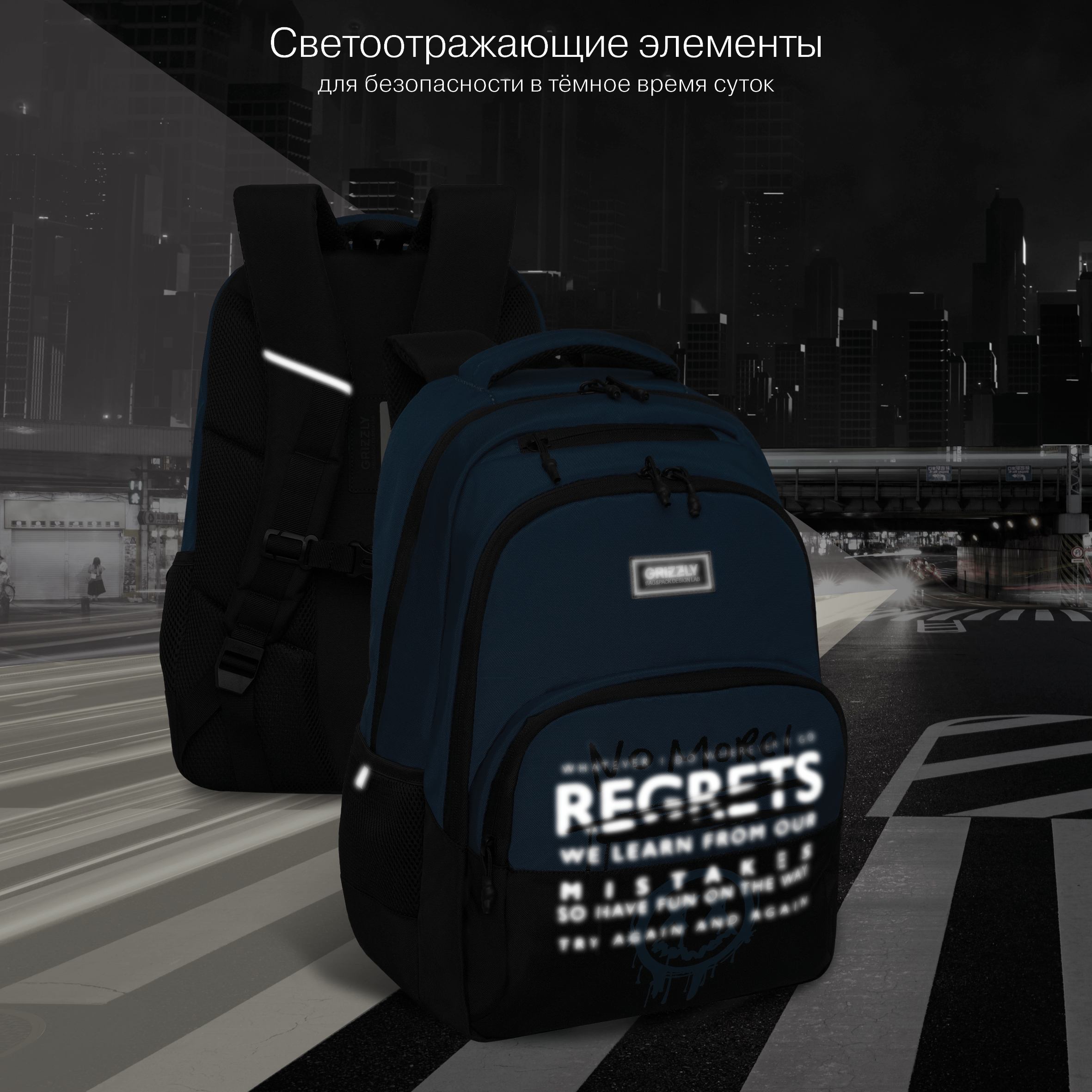 Рюкзак Grizzly для мальчика - фото 9