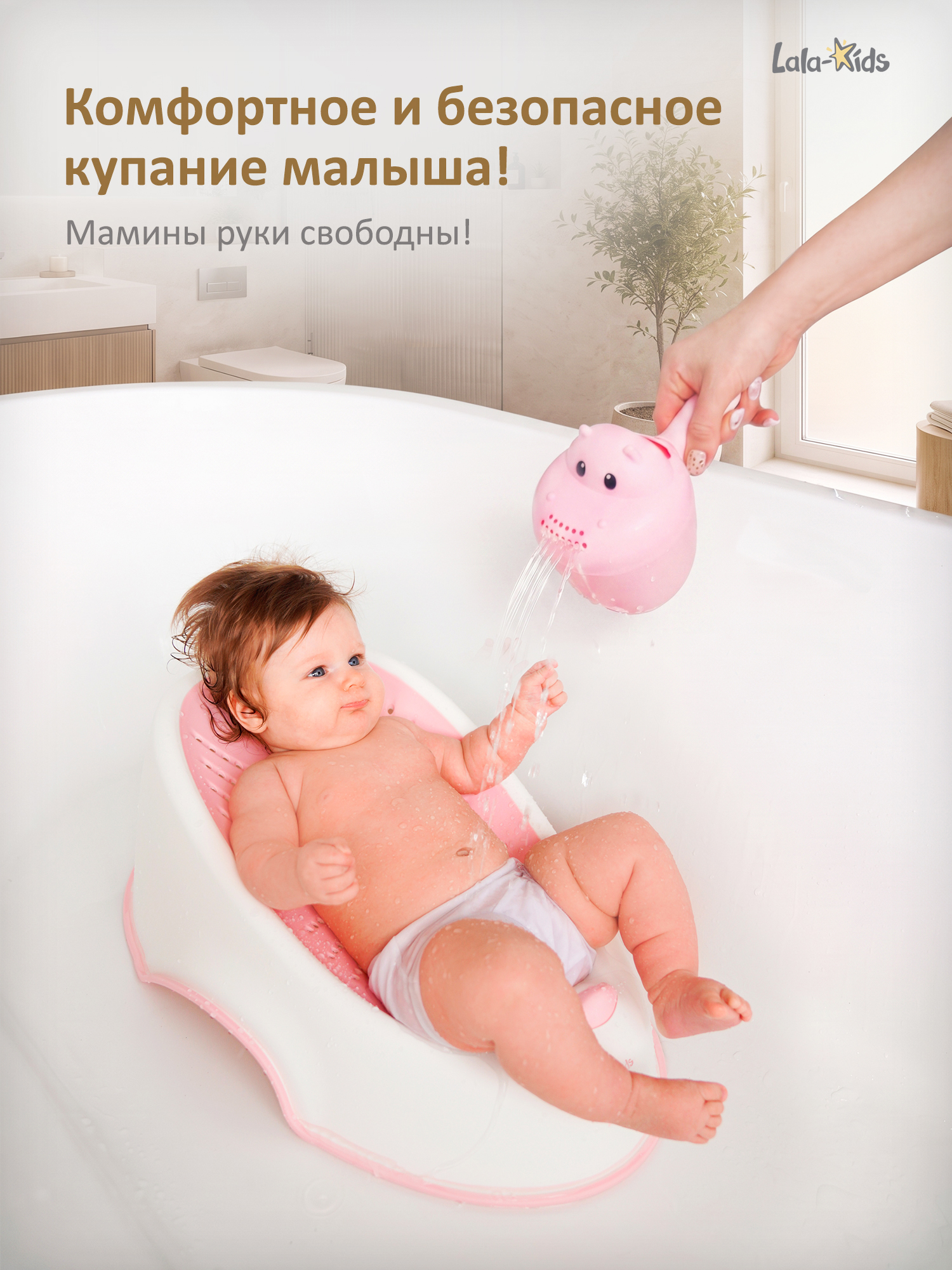 Горка для купания LaLa-Kids розовый - фото 2