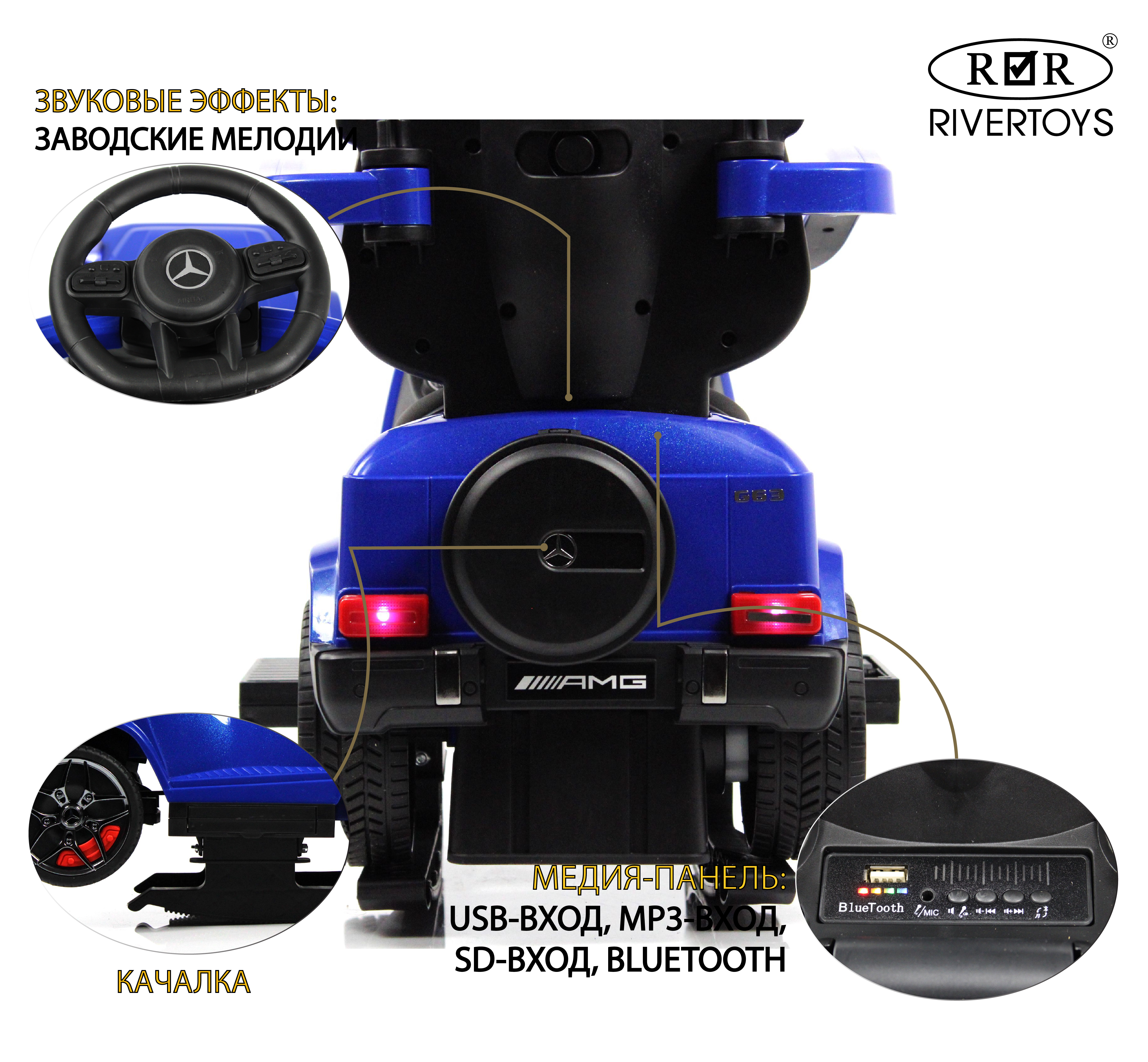Электромобиль RIVERTOYS Mercedes Z001ZZ-A-BLUE-DIAMOND С пультом ДУ - фото 3