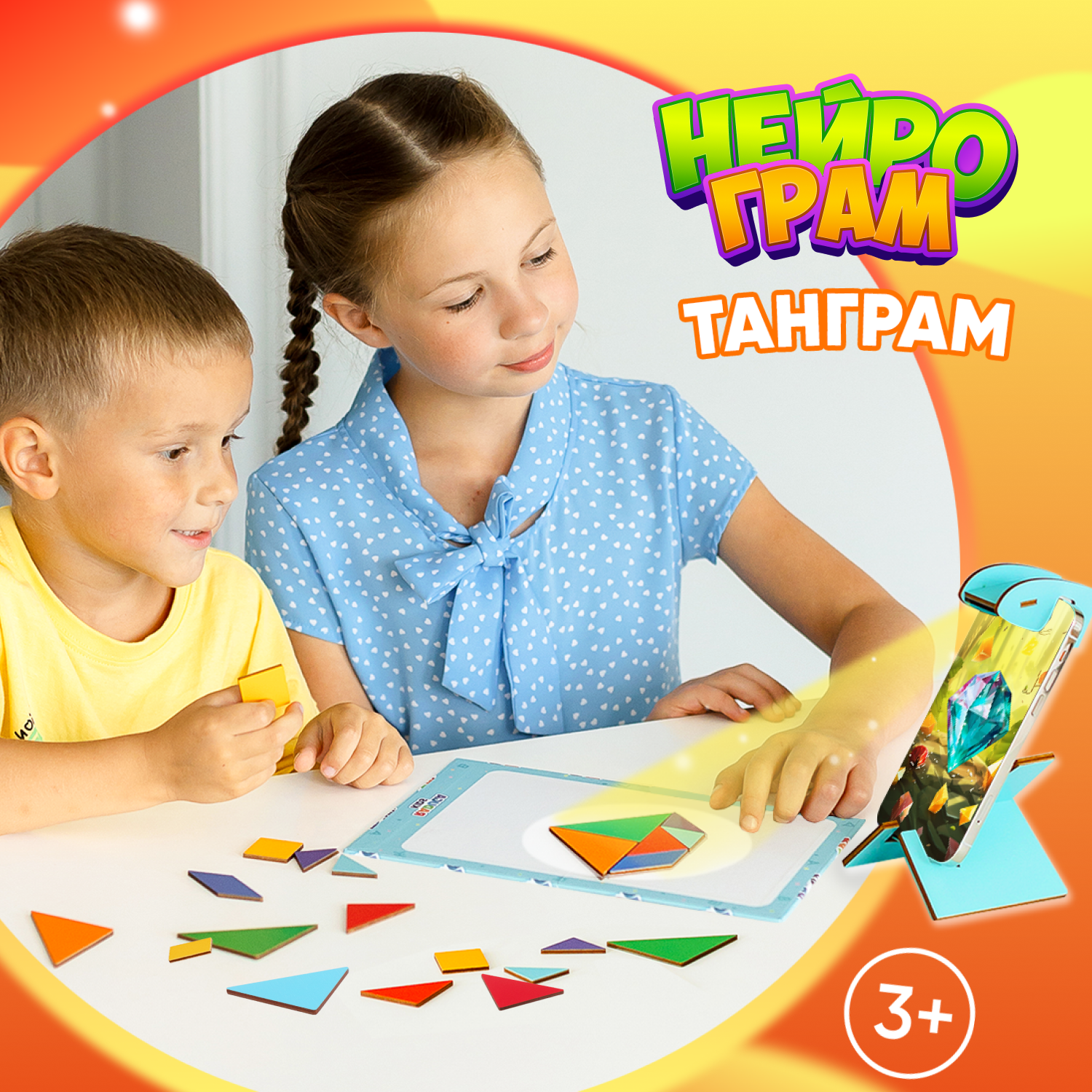 Настольная игра Raduga Kids Танграм - фото 1