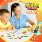 Настольная игра Raduga Kids Танграм