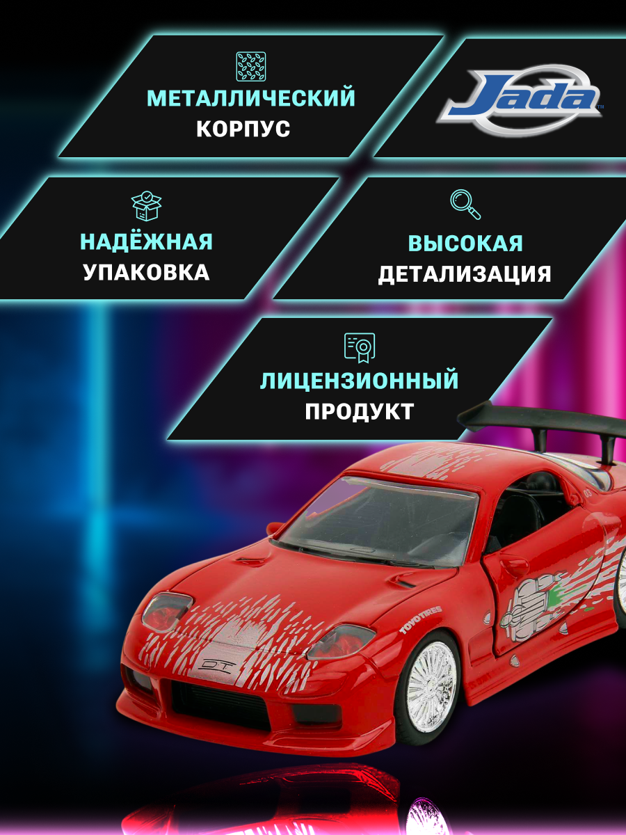 Автомобиль Jada Toys 1:32 ТоуR118 - фото 2