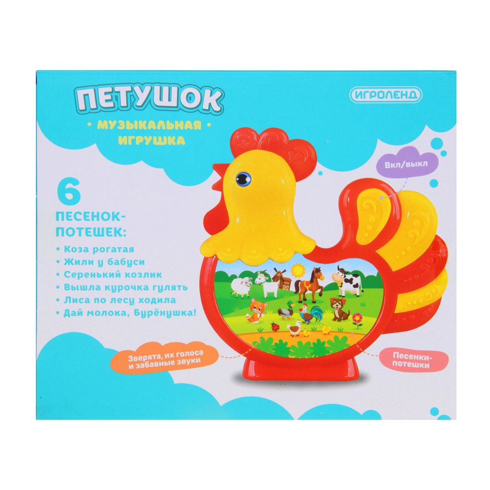 Игрушка Игроленд - фото 2