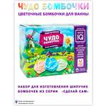 Набор Master IQ2 Цветочные бомбочка для ванны