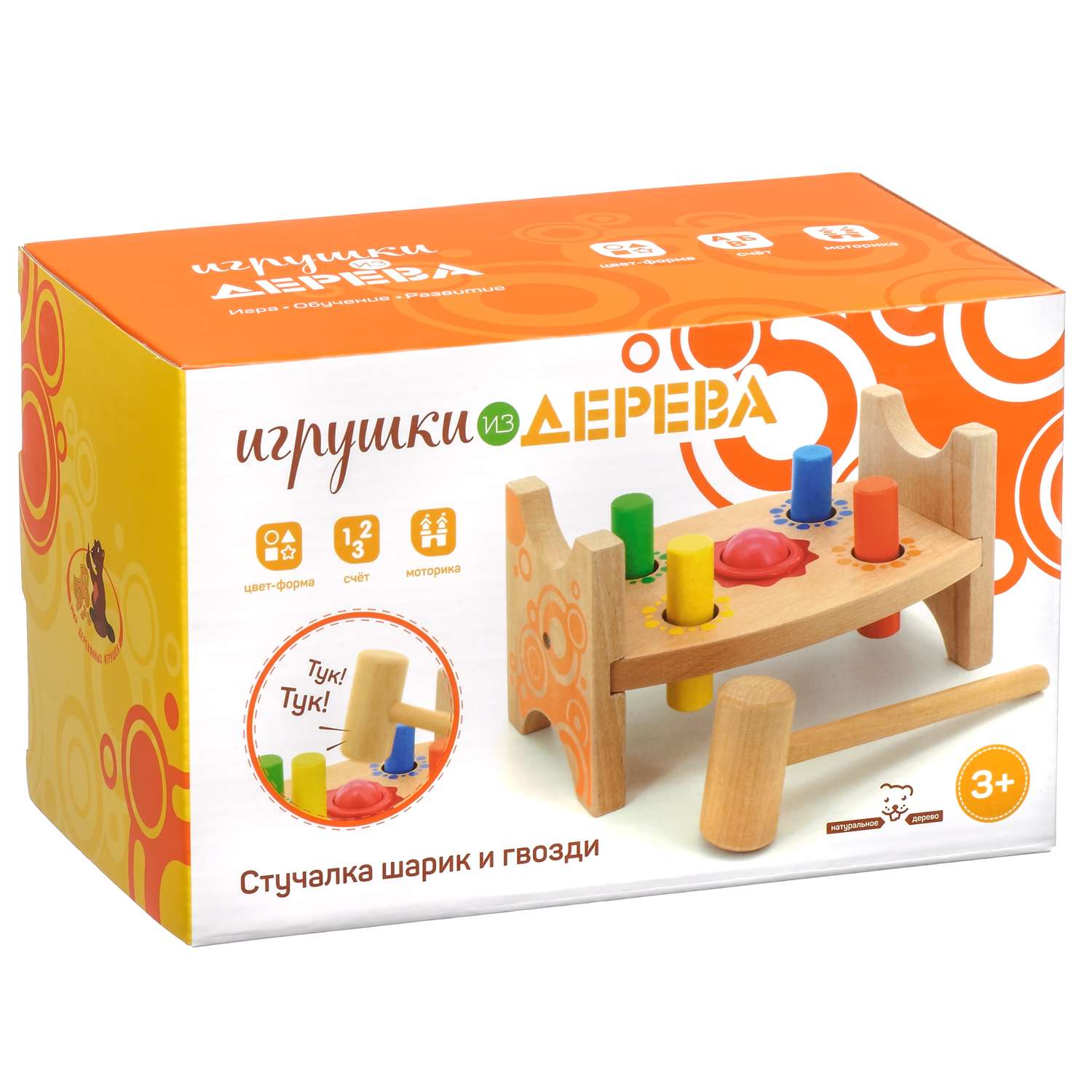 Игрушка МДИ стучалка - фото 9