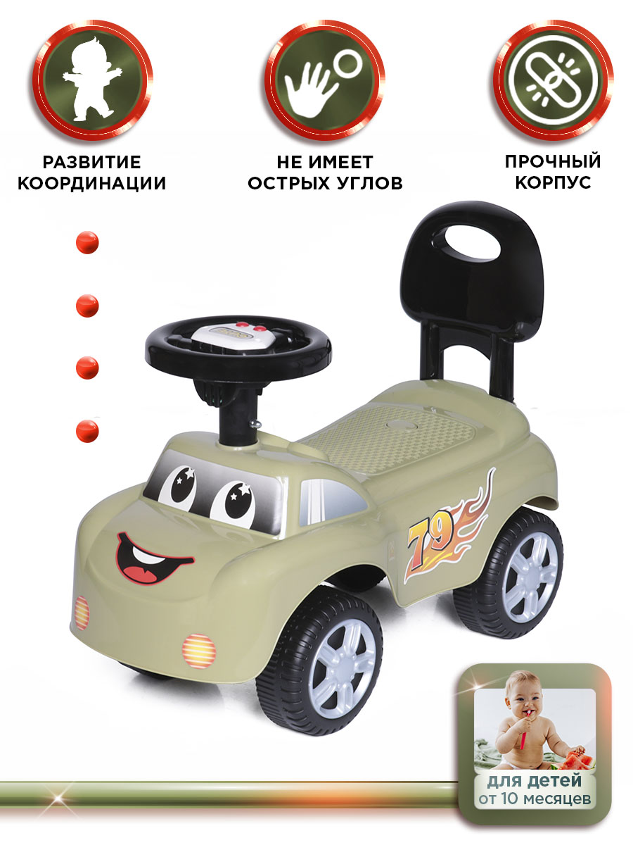 Каталка BabyCare Dreamcar - фото 4