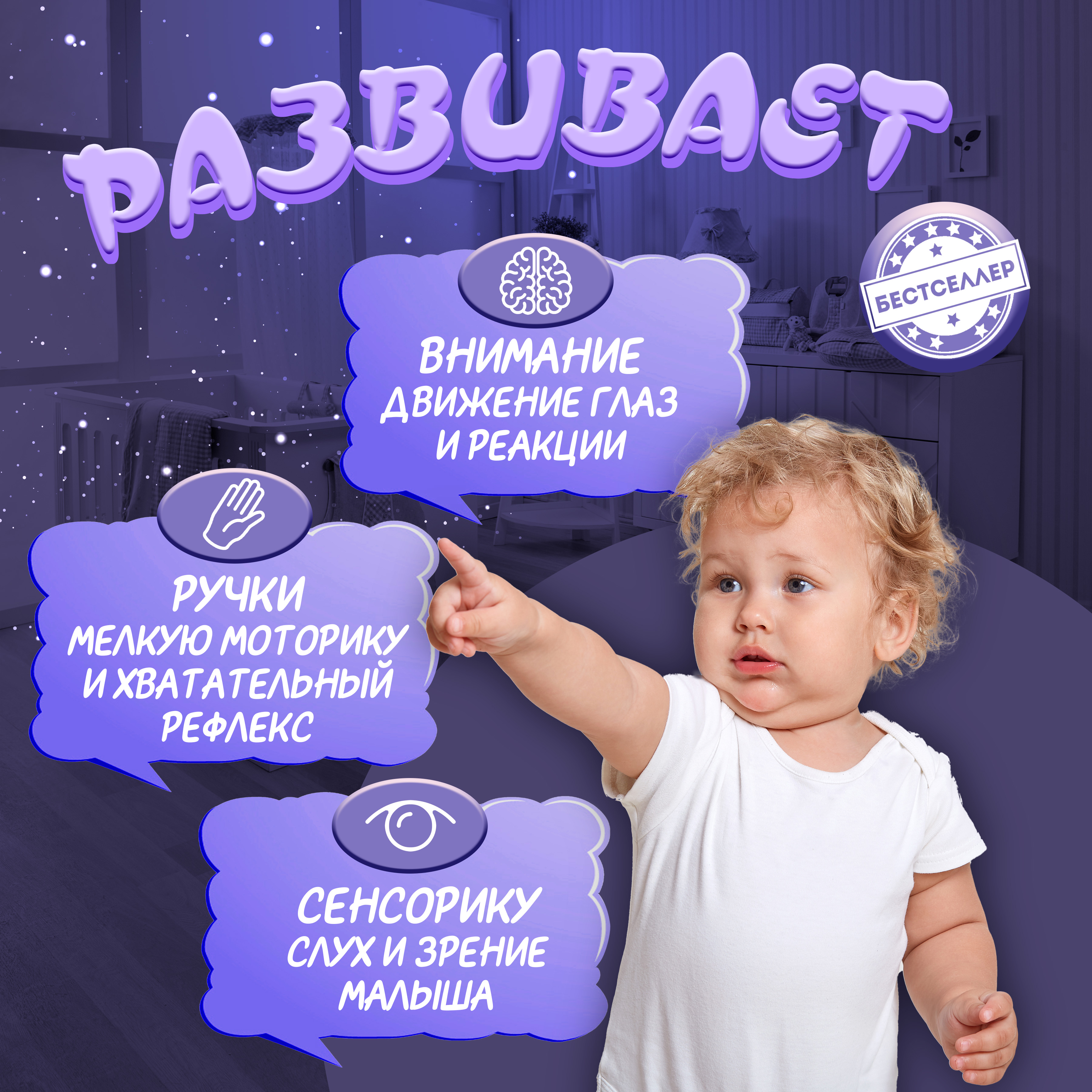 Игрушка Бестселлер погремушка - фото 6