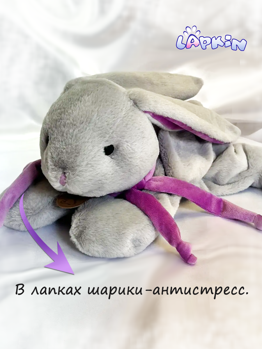 Мягкая игрушка Lapkin Кролик - фото 2