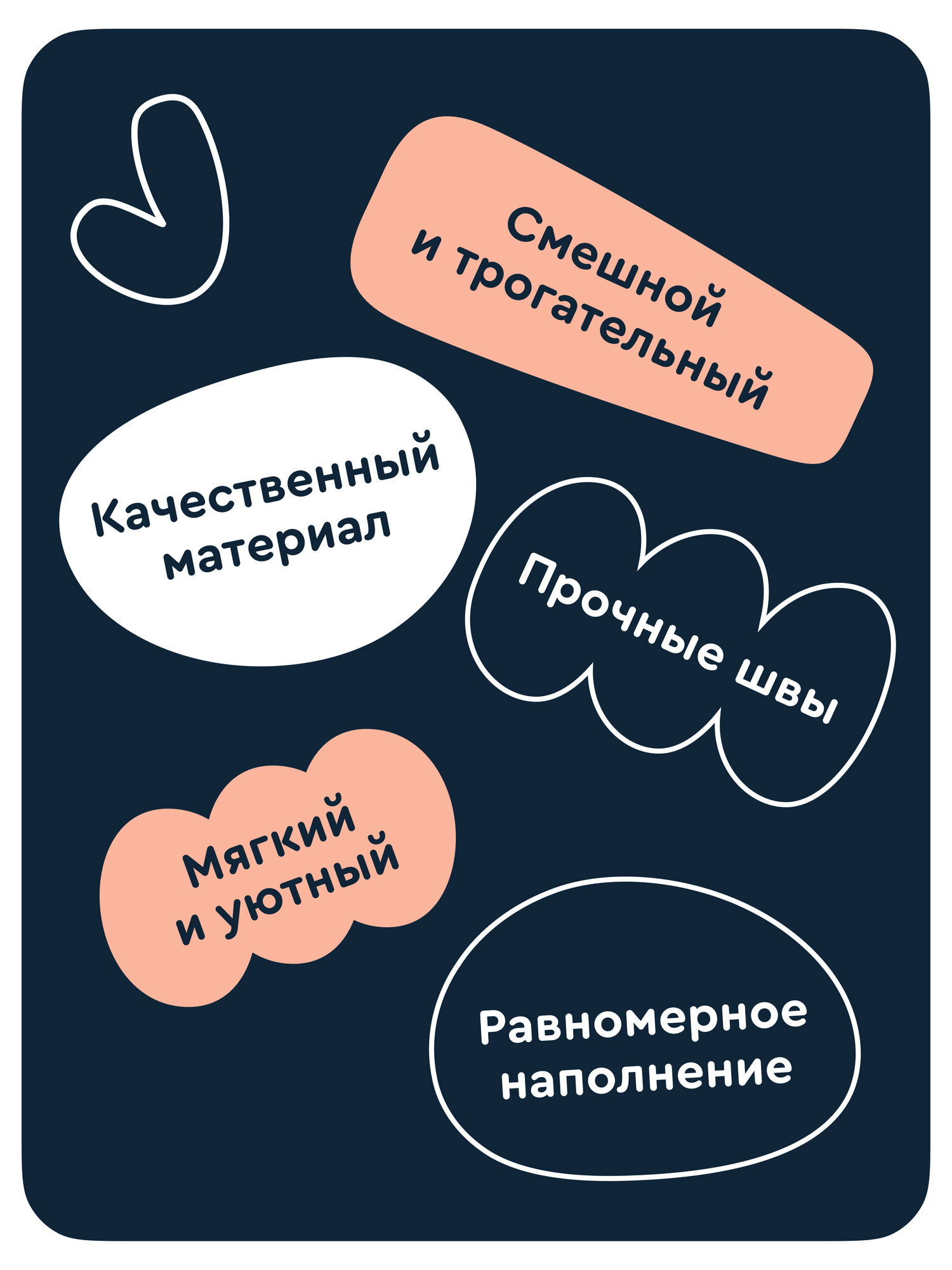 Мягкая игрушка Junion собачка Пёс Такс-Пакс - фото 15