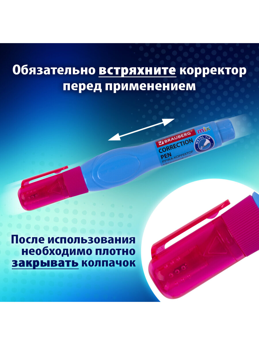 Корректор ручка Brauberg - фото 5