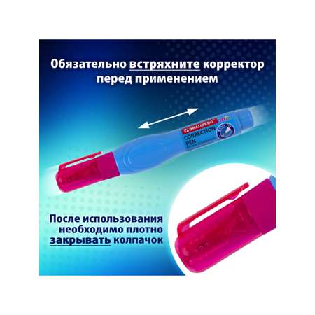 Корректор ручка Brauberg