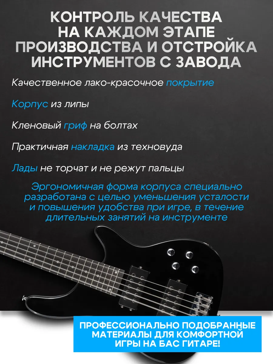 Игрушка музыкальная Terris TPB-15 BK электрогитара - фото 4