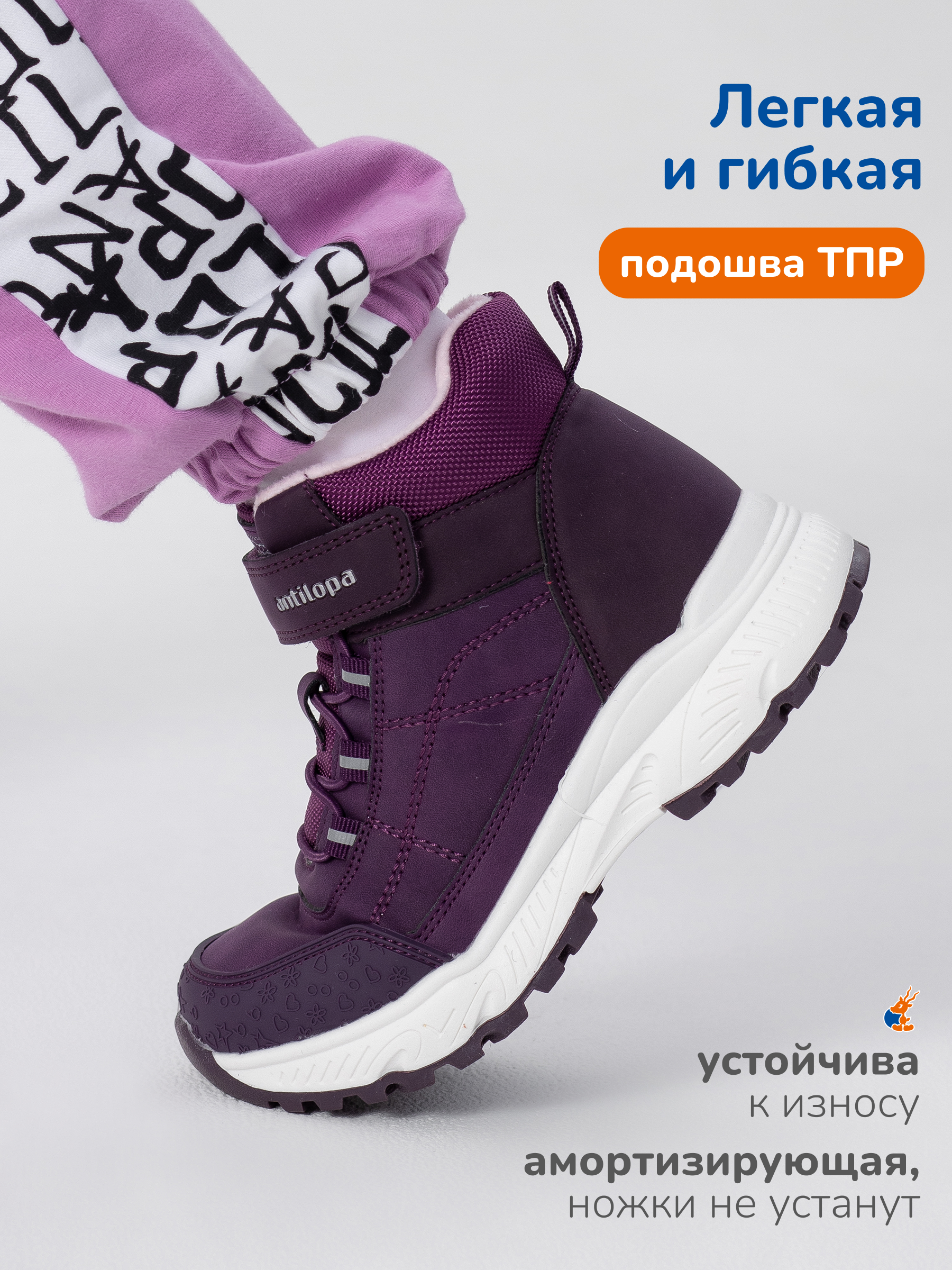 Ботинки Antilopa AL 16121 - фото 5