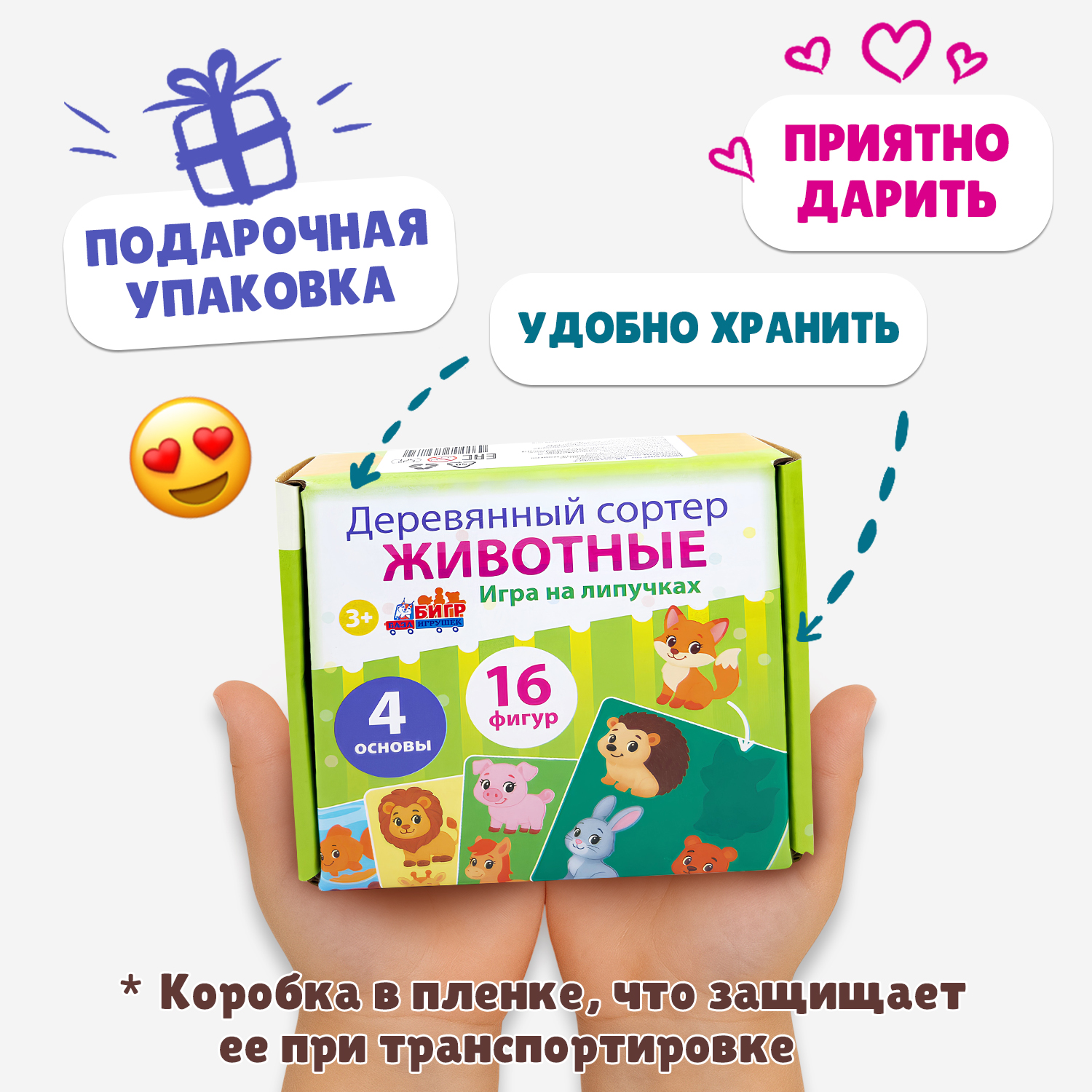Пазл Бигр Животные,ДП-13 деревянный - фото 6